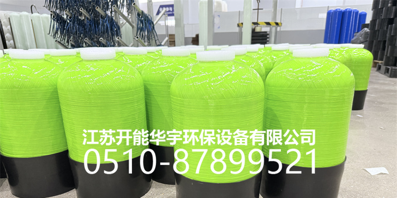 宜春市树脂桶砂滤罐 - 方案